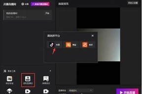 获取抖阴直播二维码官网，轻松开启你的直播之旅！