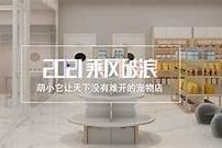最新麻豆国产传媒免费高清观看，畅享优质视频内容