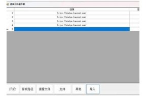 获取蓝奏云资源的最佳方法与抖音推广技巧分享