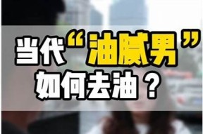 朝晖夕阴：抖音短视频中的日常美好与瞬间感动