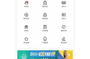 探秘抖阴与迅雷：如何下载热门视频资源的最佳方法