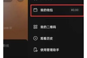 抖阴金币充值攻略：轻松获取无限福利与优惠活动