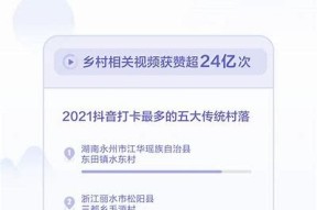 抖音最新动态检视：未来走势与发展潜力探讨