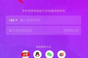 获取最新抖音会员账号与密码，轻松体验全功能服务指南