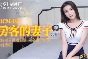 探索麻豆91传媒官方：打造影视新风尚的先锋平台