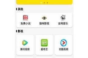 抖阴破解版Map4下载：畅享全新体验，解锁无限乐趣