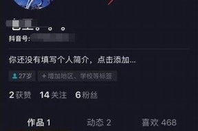 抖阴手机号注册步骤详解，快速上手攻略