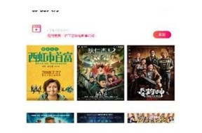 抖阴App 1.6版本全新上线，畅享极致娱乐体验与精彩内容！