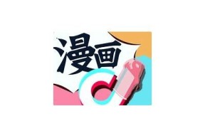 抖阴官方版本下载：轻松获取最新抖音短视频体验