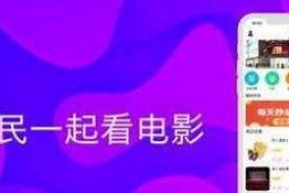 抖阴TV破解版下载：畅享无限精彩视频内容的终极指南