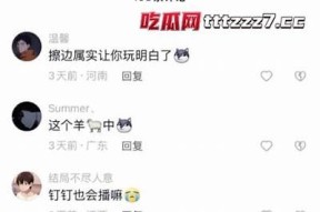 抖阴热潮：探索最新成人视频分享与观看体验解析