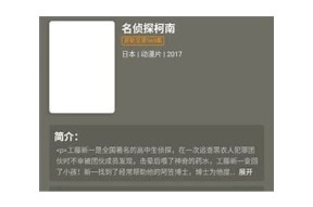 寻找抖阴APP会员群，共享优质资源与交流平台