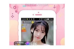 抖阴App台湾版：全新体验，尽享热门短视频与社交互动