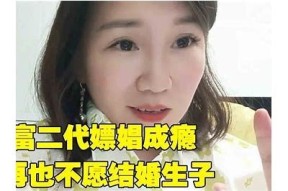 富二代如何有效搜索麻豆传媒资源技巧分享