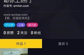 老司机分享：抖音优化技巧，让你的短视频更受欢迎