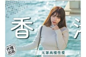 久久传媒麻豆男友最新动态及相关资讯分享【详细解读】