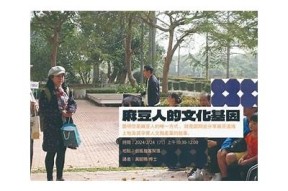 探索麻豆视传媒：短视频内容的创意与营销策略检视