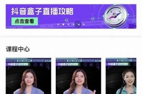 抖阴直播破解软件盒子，轻松畅享无广告直播体验