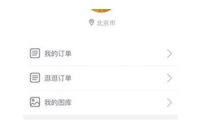 免费看麻豆视传媒电影，畅享精彩影视内容与全新体验
