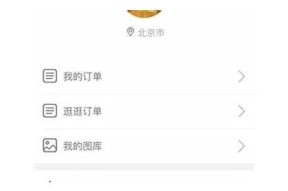 麻豆传媒是什么？这个App有什么特有功能和优势？
