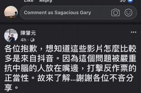 2023年抖阴热门用户关注排行榜，新星崛起与经典不灭