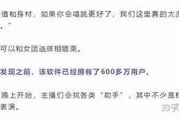 抖阴小祝频：揭秘热门短视频背后的秘密与玩法！