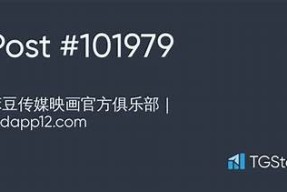 麻豆传媒HD：探索高清影视新领地，带你领略视听盛宴