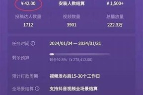 2023抖音最新破解教程，轻松获取无限资源技巧