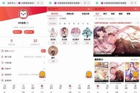 探索麻豆传媒在线外网：影视资源尽在掌握，轻松看片新体验