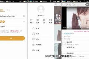 快猫抖阴破解版下载，畅享无限视频乐趣！