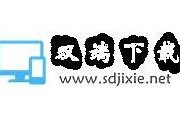 免费下载ios抖阴最新版本，畅享精彩内容无广告体验！