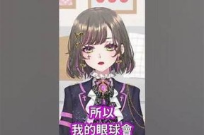 如何拍出吸引眼球的抖音短视频技巧与创意分享