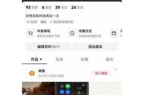 如何在抖阴中轻松登录其他账号的详细步骤解析