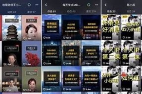 如何在抖音上制作受欢迎的短视频：iOS用户必看技巧