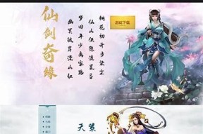 优化版抖阴游戏：畅享全新玩法，体验极致乐趣与刺激！