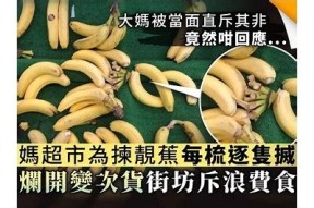 探索抖音的魅力：如何用蕉视频吸引更多观众