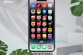 抖音二维码怎么扫描？最简单的方法分享