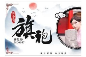 艾秋麻豆剧传媒在线：全网热播影视资源尽在掌握，追剧不再难！
