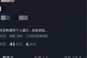 如何安全使用抖阴，避免账号被破解的技巧与方法
