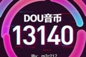 如何快速获得抖币？抖阴用户必看攻略