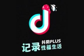 抖阴直播最新版下载：畅享高清直播互动新体验