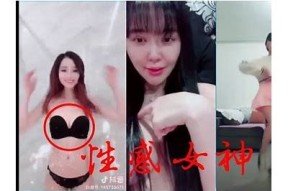 精彩阴短抖视频合集：解锁趣味短视频新体验