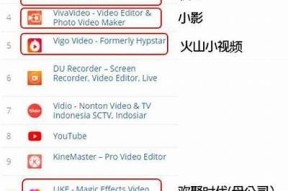 最热抖音类短视频软件推荐，轻松找乐趣！