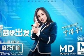 麻豆传媒映画王茜最新动态曝光，微博分享精彩幕后花絮