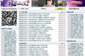 豆传媒电影资源下载：畅享优质影片，轻松获取高清影视内容！