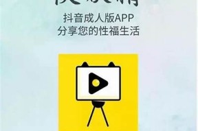 探索抖阴在线福利观看，畅享精彩内容与无限乐趣！