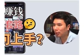 抖阴直播如何轻松赚钱？揭秘我被吃掉的资金真相