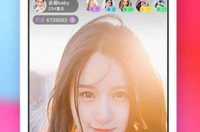 抖阴成人APP创始人揭秘：如何打造成功的社交平台？