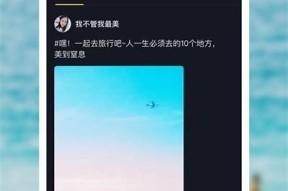 抖音手机版iOS下载：畅享短视频乐趣，最新版本申请中！
