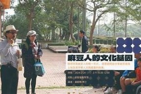 探索麻豆传媒网址在线的精彩内容，享受影视文化的无限魅力